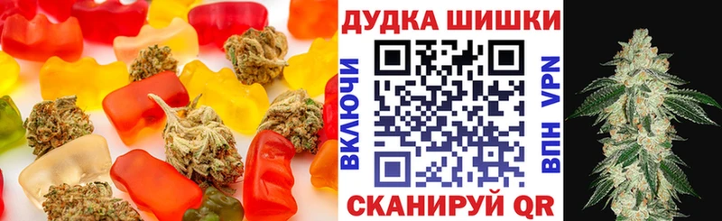 Печенье с ТГК конопля  Купить закладки  Луховицы 