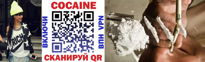 Купить  Луховицы  Cocaine Боливия 