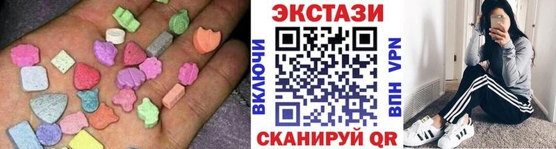 ЭКСТАЗИ 300 mg Купить Луховицы