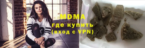 мдма Костерёво