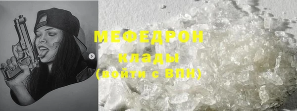 jwh Красноперекопск