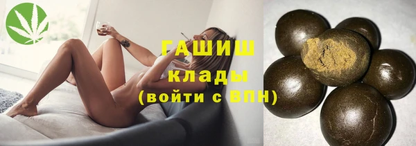 кокаин VHQ Краснотурьинск