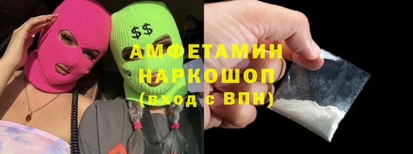 мдма Костерёво