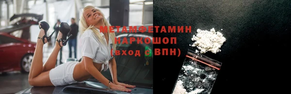 кокаин VHQ Краснотурьинск