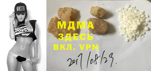 мдма Костерёво