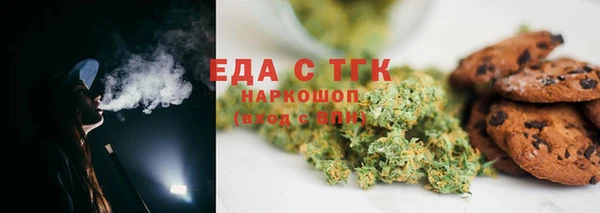первитин Краснослободск