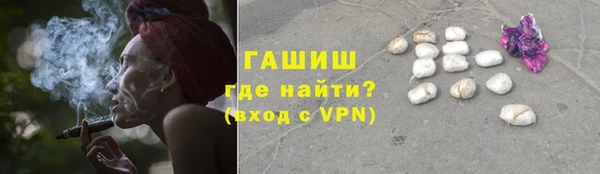 первитин Краснослободск