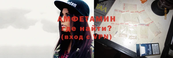 Альфа ПВП Корсаков