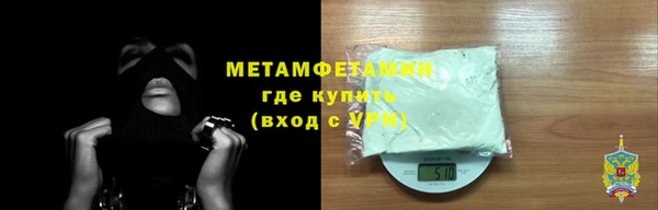 jwh Красноперекопск