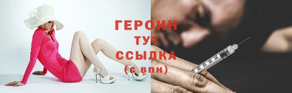 первитин Краснослободск