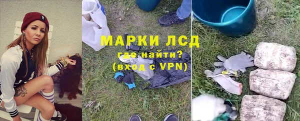 гашиш Валдай