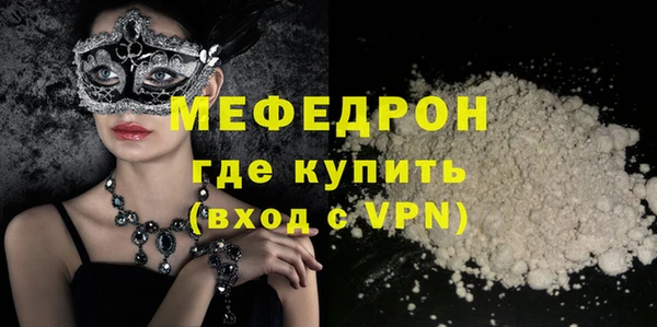 jwh Красноперекопск