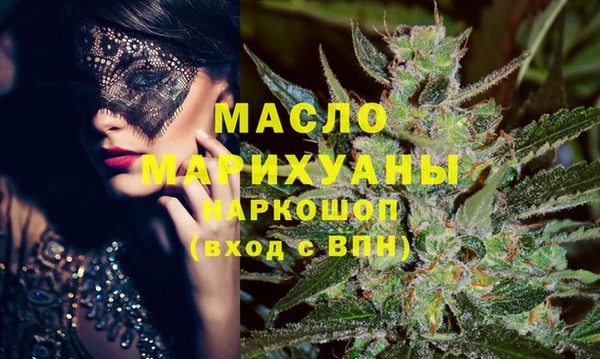 мдма Костерёво