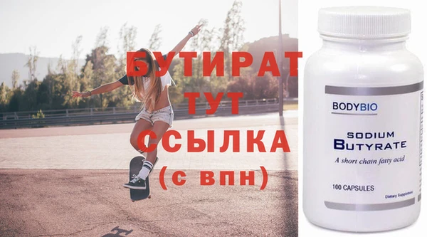 Альфа ПВП Корсаков