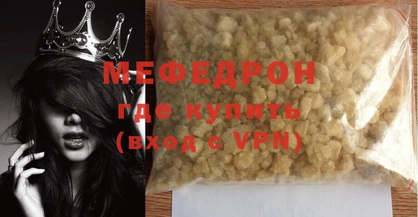 мдма Костерёво
