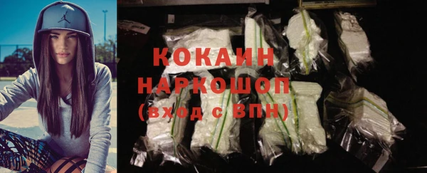 первитин Краснослободск