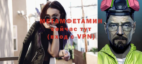 Альфа ПВП Корсаков