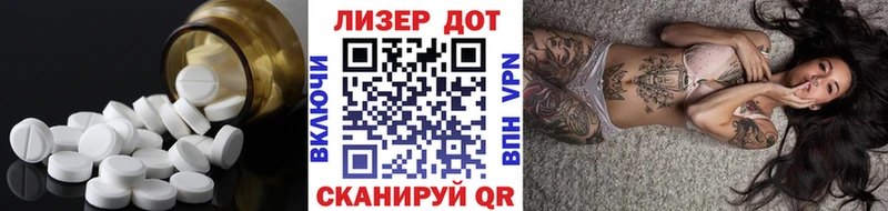 Купить  Луховицы  LSD-25 экстази ecstasy 