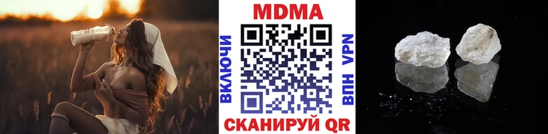Купить  Луховицы  MDMA Molly 