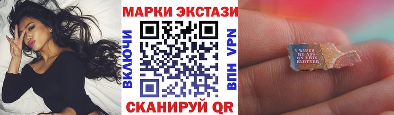 Марки 25I-NBOMe 1,5мг  Купить где  Луховицы 